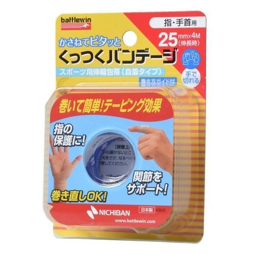 ニチバン バトルウィン くっつくバンデージ 指・手首用 25mm×4m KB25F
