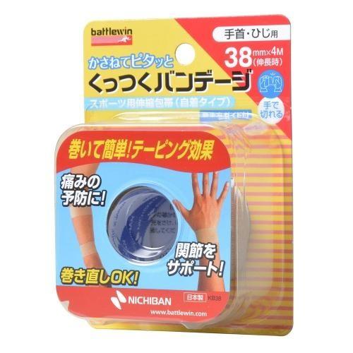 ニチバン バトルウィン くっつくバンデージ 手首・ひじ用 38mm×4m KB38F