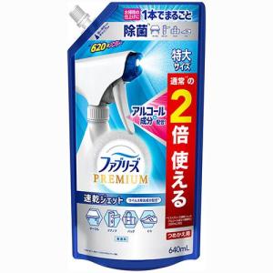 P＆G ファブリース 消臭スプレー 布用 プレミアム 速乾ジェット 無香料 アルコール成分入 詰替特大 640ml｜eccurrent