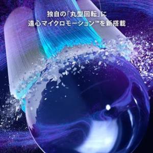 ブラウン(BRAUN) IOM92B22ACB...の詳細画像4
