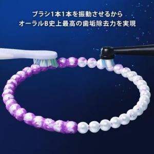 ブラウン(BRAUN) IOM92B22ACB...の詳細画像5
