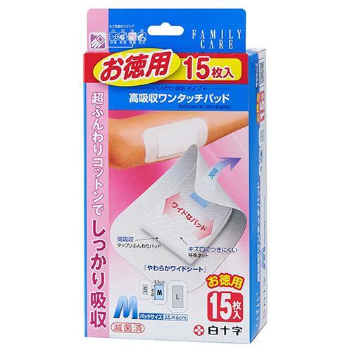 白十字 FC高吸収ワンタッチパット M お徳用 15枚入