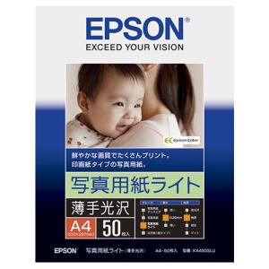 エプソン(EPSON) KA450SLU 写真用紙ライト 薄手光沢 A4 50枚｜eccurrent