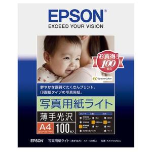 エプソン(EPSON) KA4100SLU 写真用紙ライト 薄手光沢 A4 100枚｜ECカレント