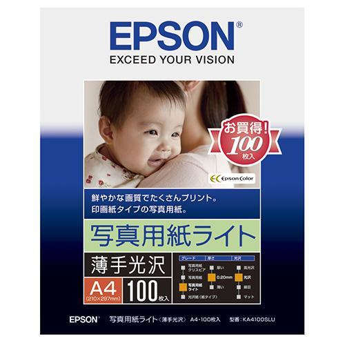 エプソン(EPSON) KA4100SLU 写真用紙ライト 薄手光沢 A4 100枚