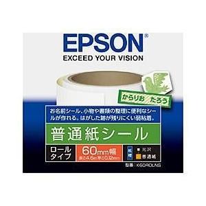 エプソン(EPSON) K60ROLNS 普通紙シール ロールタイプ 60mm×4.6m