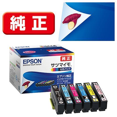 エプソン(EPSON) SAT-6CL(サツマイモ) 純正 インクカートリッジ 6色パック