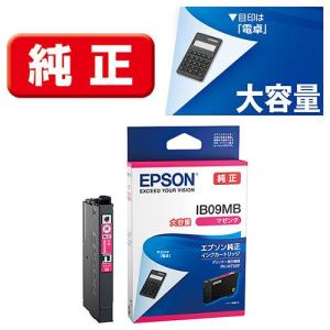 エプソン(EPSON) IB09MB 純正 インクカートリッジ マゼンタ 大容量｜eccurrent