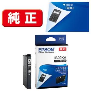 訳あり 新品 NEC PR-L9300C-13 シアン トナー カートリッジ