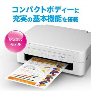 エプソンプリンター Colorio(カラリオ)...の詳細画像2