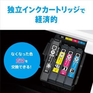 エプソンプリンター Colorio(カラリオ)...の詳細画像3