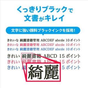 エプソンプリンター Colorio(カラリオ)...の詳細画像5