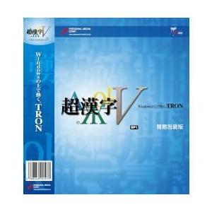 パーソナルメディア 超漢字V