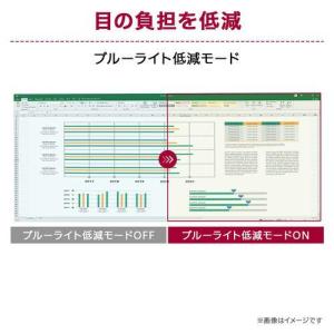 LGエレクトロニクス(LG) 32MR50C-...の詳細画像3