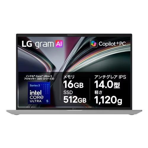 LGエレクトロニクス(LG) LG gram 14Z90U-GS54J 14.0型 Core Ult...