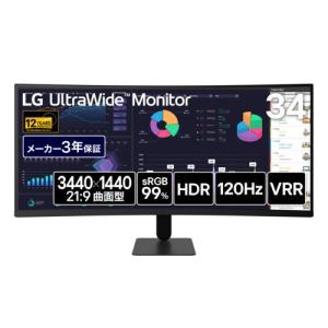 DELL（デル） 爆買 訳あり品 曲面モニター 34.1インチ U3419W(フレーム