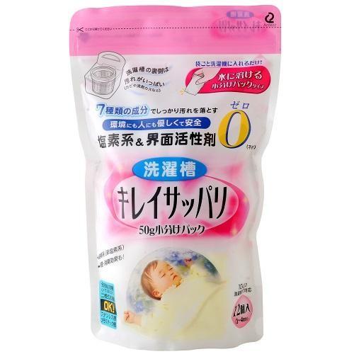 アーネスト 洗たく槽クリナー 洗濯槽キレイサッパリ 50g 小分けパック 12個入 2個組