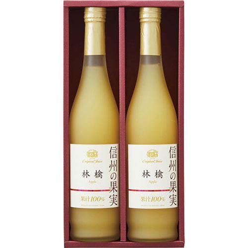 その他 信州の果実 林檎ジュースセット