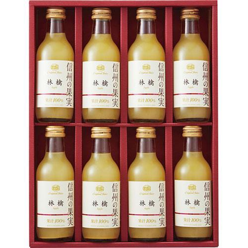 その他 信州の果実 林檎ジュースセット