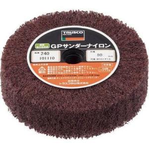 トラスコ中山 GPSN8025240 GPサンダーナイロン ねじ込み式 Φ80 5個入 240＃