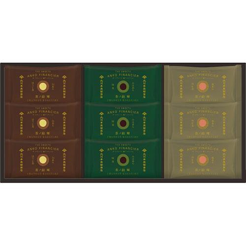 その他 北川半兵衞商店×ザ・スウィーツ 餡フィナンシェ(９個)