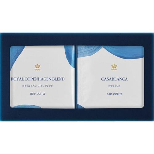 その他 ロイヤル コペンハーゲン ドリップコーヒーセット