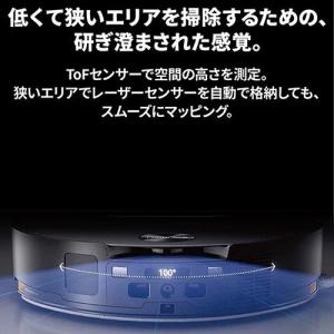 ロボロック(Roborock) ROBOROC...の詳細画像3