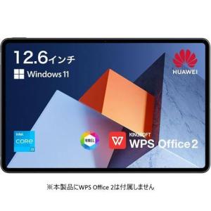 HUAWEI(ファーウェイ) HUAWEI MateBook E Win11Proモデル 12.6型 Core i3/8GB/128GB  DRC-W38
