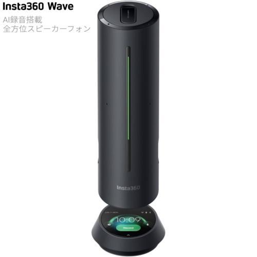 Insta360 Insta360 Wave グラファイトブラック AIスピーカーフォン 全方位 C...