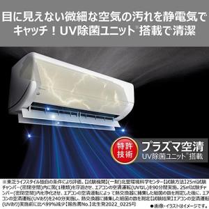 東芝(TOSHIBA) エアコン 14畳用 4...の詳細画像1