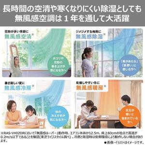 東芝(TOSHIBA) エアコン 14畳用 4...の詳細画像4