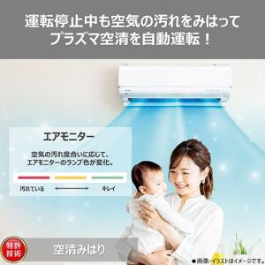 東芝(TOSHIBA) エアコン 14畳用 4...の詳細画像5