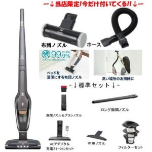 エレクトロラックス(ELECTROLUX) 【おまけつき】ZB3502IG エルゴラピード・リチウム スティッククリーナー