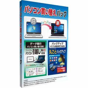 AOSテクノロジーズ パソコン引越し 丸ごとバックアップ FP7-1FB