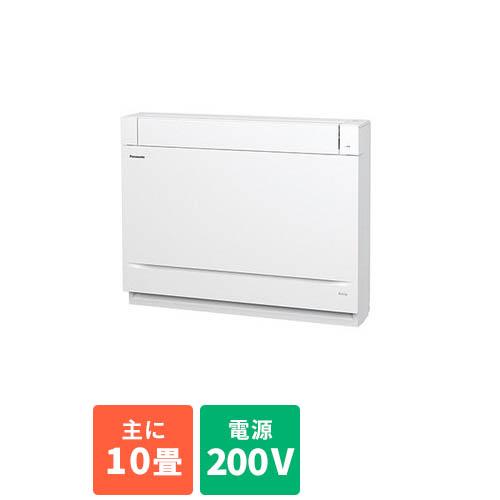 【標準工事費込】【長期保証付】床置き型 エアコン 10畳用 2.8kw パナソニック エオリア Eo...
