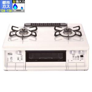 リンナイ(RINNAI) RTE597BE-L 都市ガス 12A・13A用 ガステーブル 左