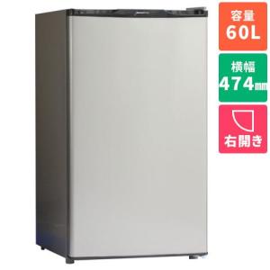 【長期保証付】デバイスタイル(deviceSTYLE) DF-U60B-N(シャンパンゴールド) 60L ノンフロン直冷式冷凍庫 1ドア 右開き 幅474mm｜eccurrent