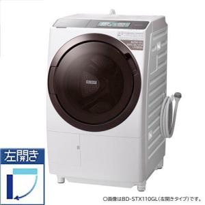 【標準設置料金込】【長期保証付】日立(HITACHI) 【限定☆処分品】BD-STX110GL-W(フロストホワイト) ドラム式洗濯乾燥機 左開き 洗濯11kg/乾燥6kg