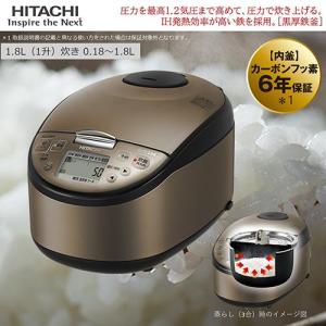 【長期保証付】日立(HITACHI) RZ-G18EM-T(ブラウンメタリック) 圧力IHジャー炊飯器 1升｜eccurrent