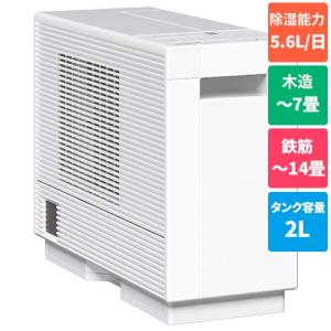 【長期保証付】パナソニック(Panasonic) F-YZVXJ60-W(クリスタルホワイト) デシカント式衣類乾燥除湿機5.6L/日2Lタンク木造7畳/鉄筋14畳