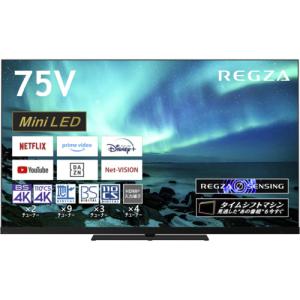 【標準設置料金込】【長期保証付】REGZA(レグザ) 75Z970M タイムシフトマシン搭載4K Mini LED液晶レグザ 75V型｜eccurrent