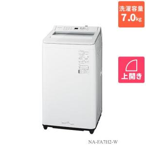 【長期保証付】洗濯機 全自動洗濯機 7kg パナソニックNA-FA7H2-W ホワイト 上開き 洗濯...