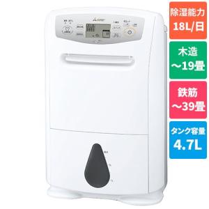 【長期保証付】三菱(MITSUBISHI) MJ-P180VX-W コンプレッサー式衣類乾燥除湿機 ハイパワー 木造19畳/鉄筋39畳｜eccurrent