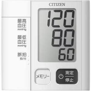 【長期保証付】シチズン(CITIZEN) CHWM541 手首式血圧計｜eccurrent