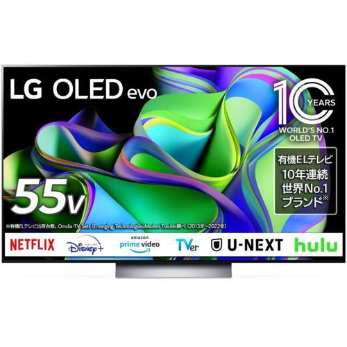 【設置＋長期保証】LGエレクトロニクス(LG) OLED55C3PJA 4K有機ELテレビ 4Kチュ...