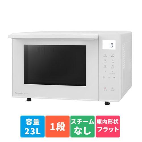 【長期保証付】パナソニック(Panasonic) NE-FS3B-W(ホワイト) オーブンレンジ 2...