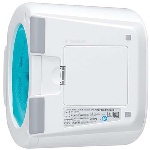 【長期保証付】テルモ(TERUMO) ES-P2020DK アームイン血圧計 腕挿入式血圧計「アーム...