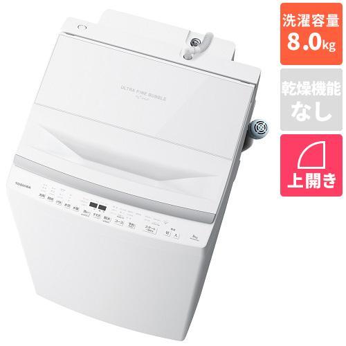 【設置＋リサイクル＋長期保証】東芝(TOSHIBA) AW-8DP3-W 全自動洗濯機ZABOON ...