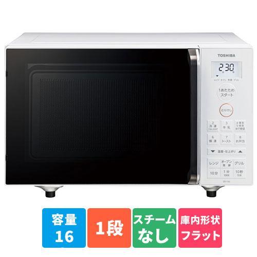 【長期保証付】東芝(TOSHIBA) ER-Y16-W(ホワイト) オーブンレンジ 16L