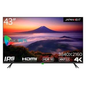 【長期保証付】ジャパンネクスト(JAPANNEXT) JN-IPS4302TUHDR(ブラック) 43型ワイド 4K液晶モニター｜eccurrent